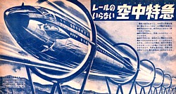 Japanischer Maglev Grafik