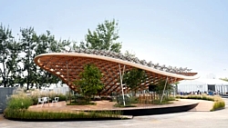 Living Garden