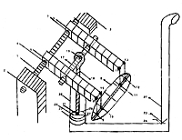 Mazen Deeb Patent